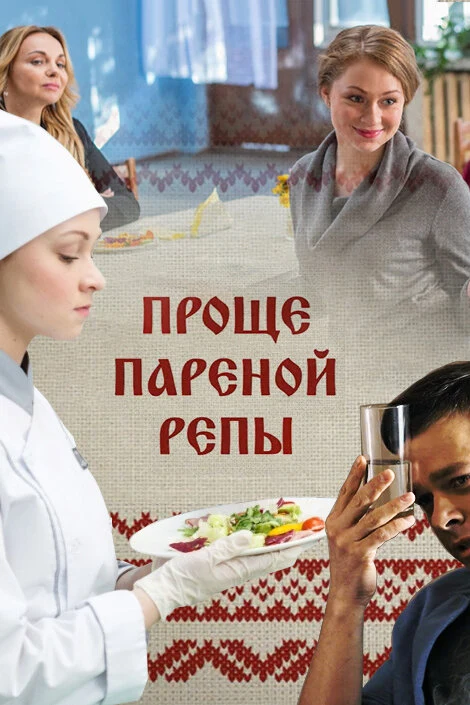 Александр Зеленко