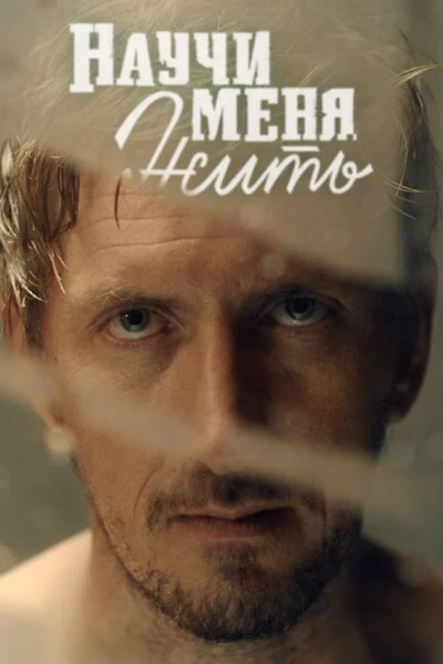 Андрей Фролов