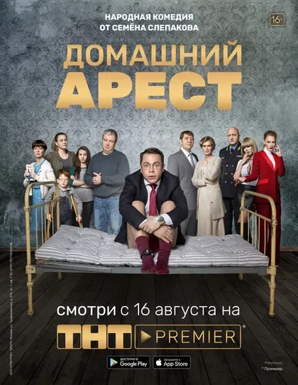 Тимофей Трибунцев
