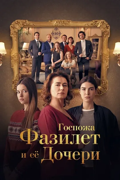 Хазал Тюресан
