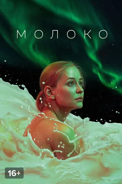 Анастасия Тодореску