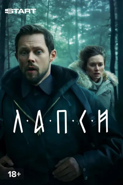 Диана Пожарская