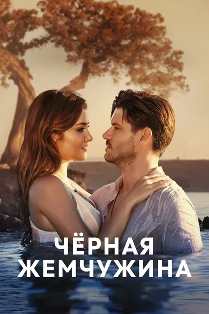 Хусейн Авни Даньял