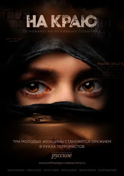 Диана Пожарская