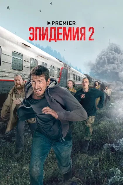 Александр Робак