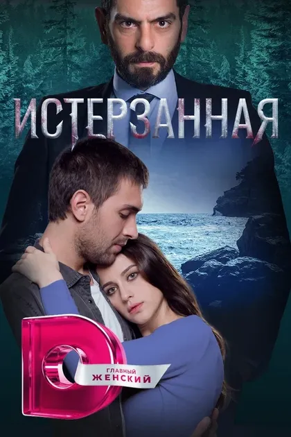 Хильми Озчелик