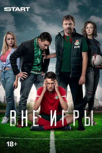 Руслан Хачмамук