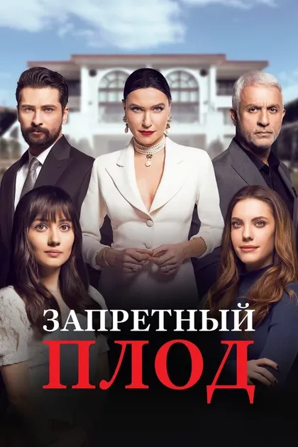 Неслихан Ешилюрт