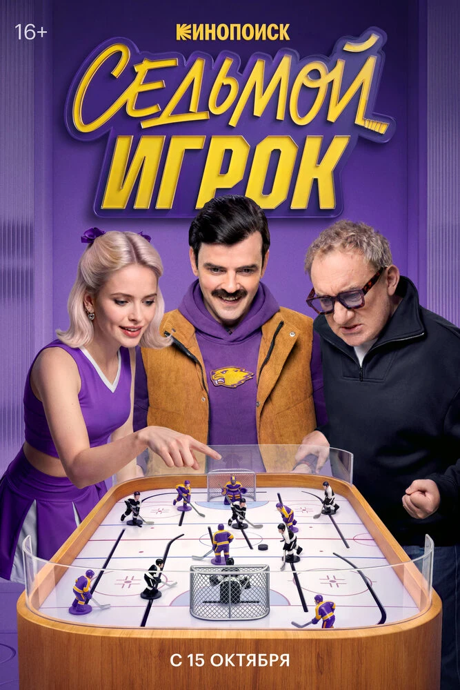 Юлия Ильина