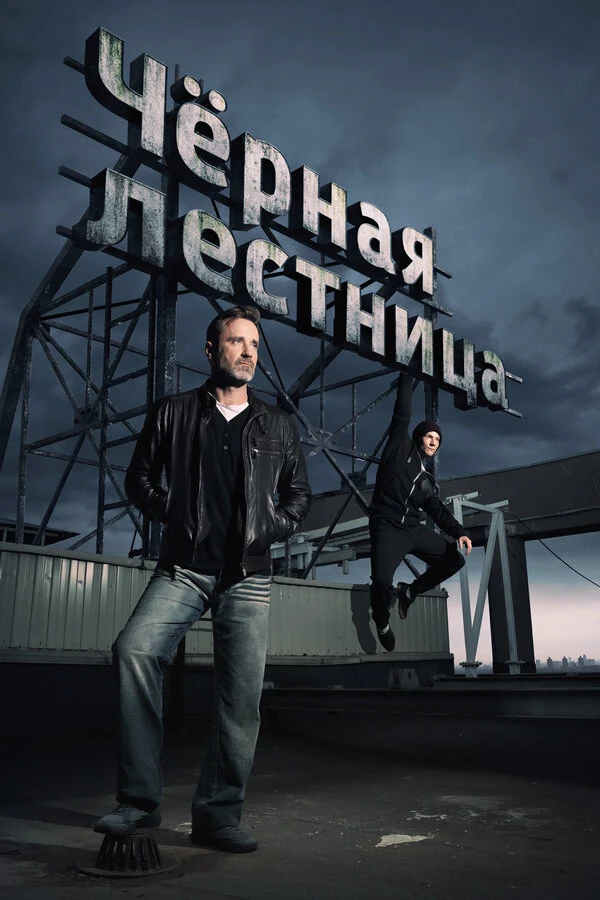 Денис Васильев