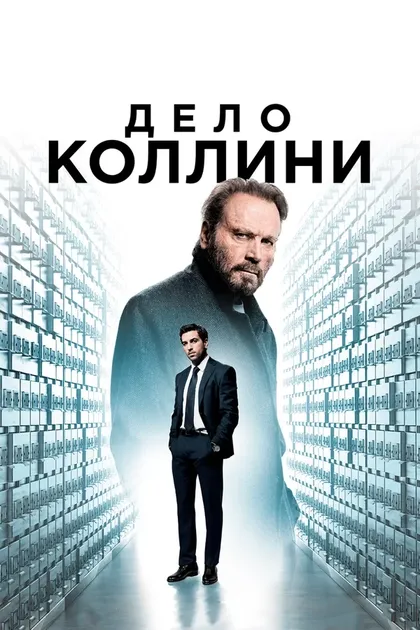 Беттина Лохмайер