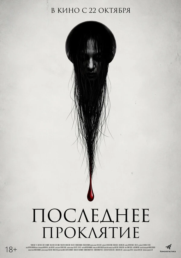 Кэнъити Угана