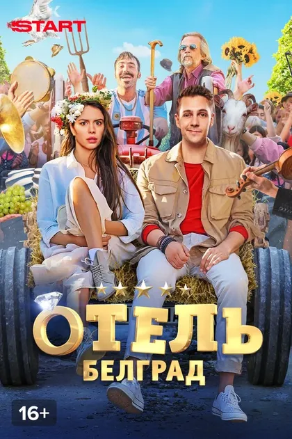 Барбара Таталович
