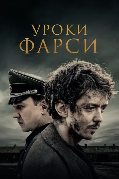 Питер Бек