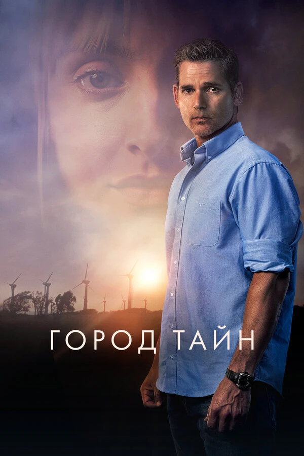 Френсин Макэйси
