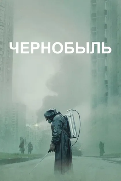 Джесси Бакли