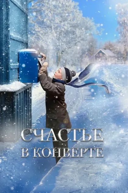 Виктор Куклин