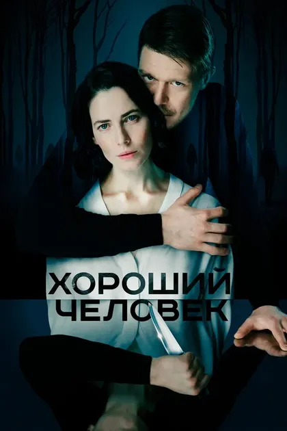 Андрей Бурковский