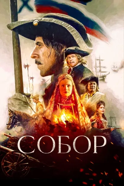 Сергей Марин