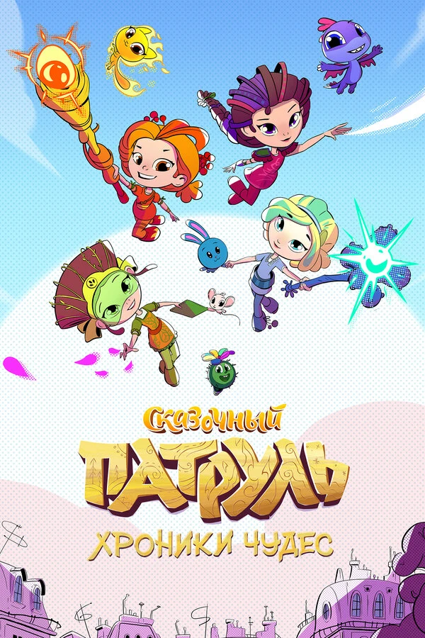 Рафаэль Тер-Саргсян