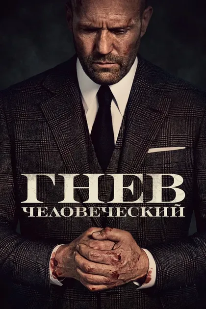 Лин Рене