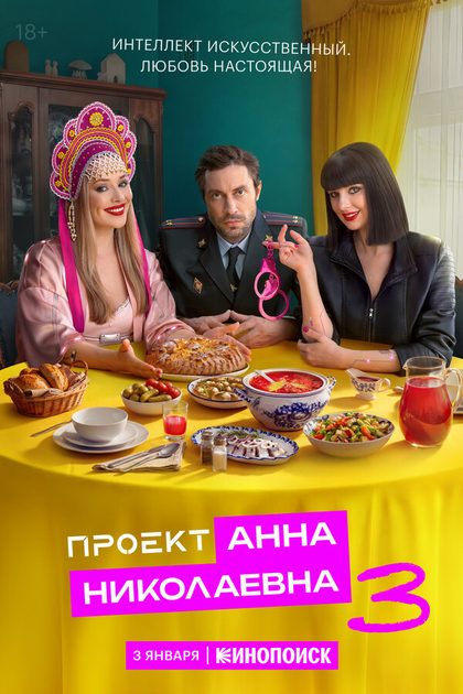 Александр Карпиловский