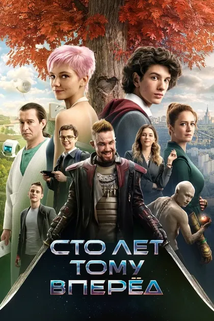 Валентин Моисеев