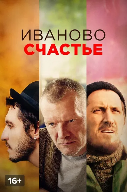 Фёдор Добронравов