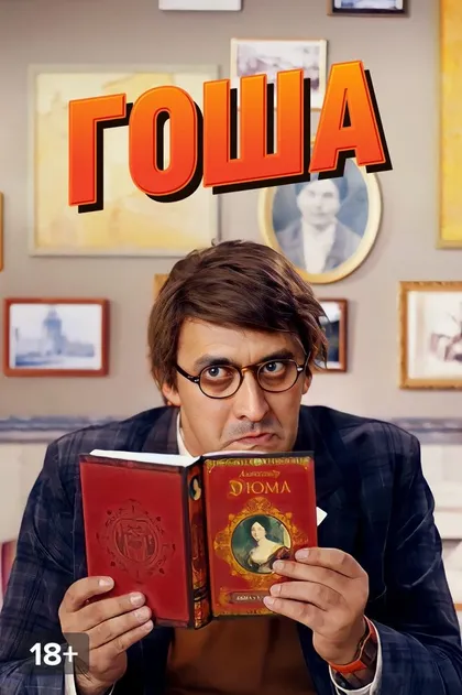 Андрей Свиридов