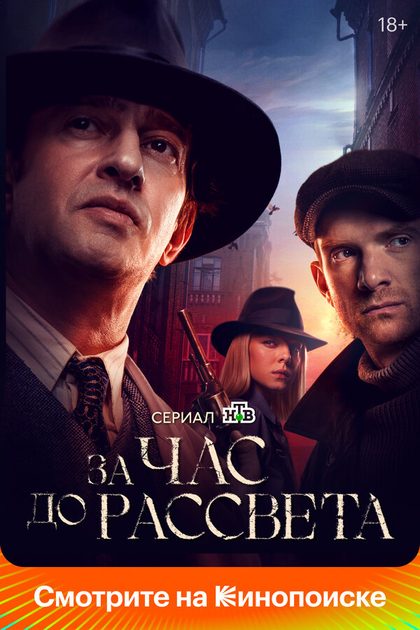 Константин Хабенский