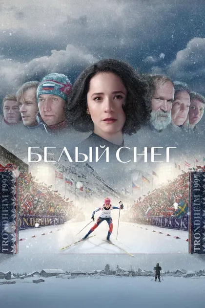 Александр Устюгов