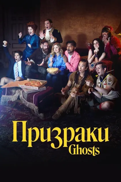 Роуз Макайвер
