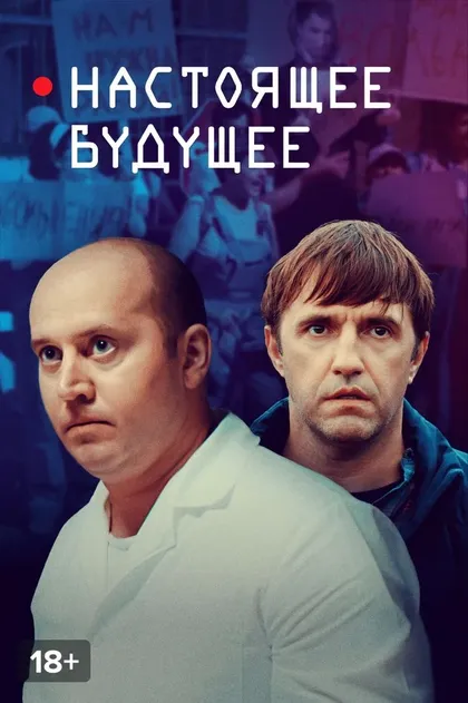 Александр Дмитриев