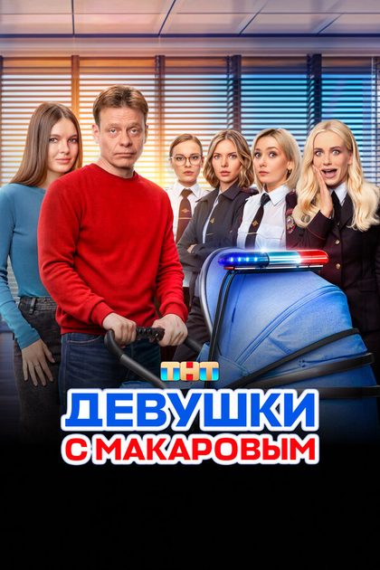 Максим Иванов