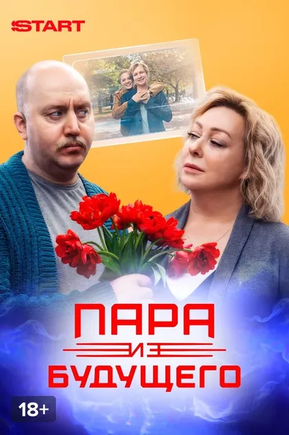 Мария Аронова
