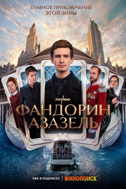 Дмитрий Ломакин
