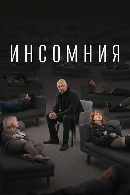 Денис Корнух