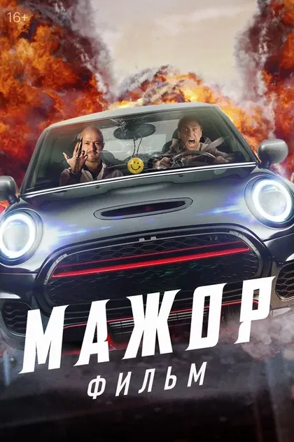 Денис Рублев