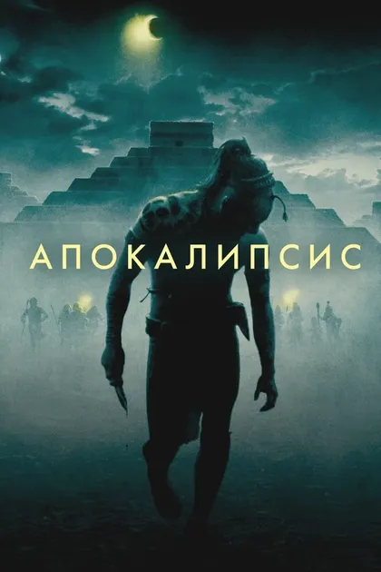 Хирам Сото