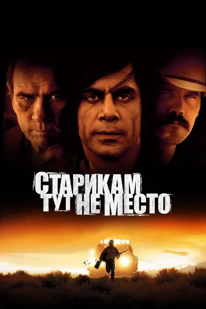 Тесс Харпер