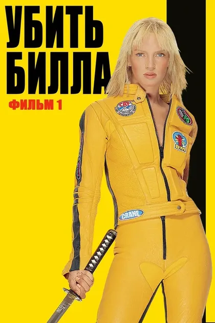 Дзюри Манасэ