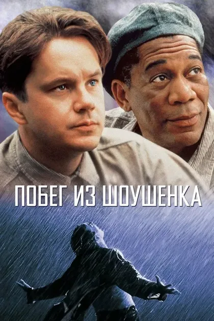 Джон Хортон