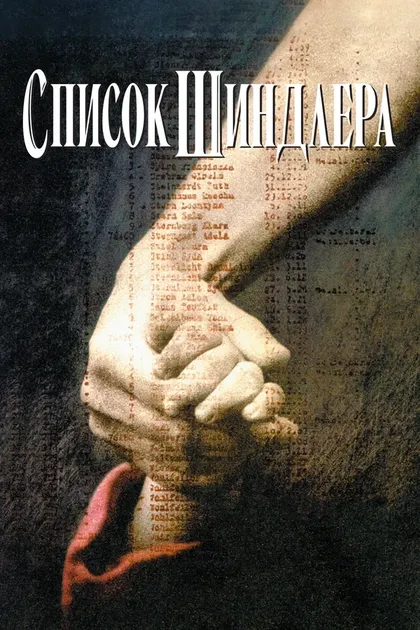 Беата Палух