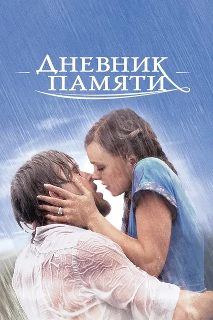 Джуд Китченс