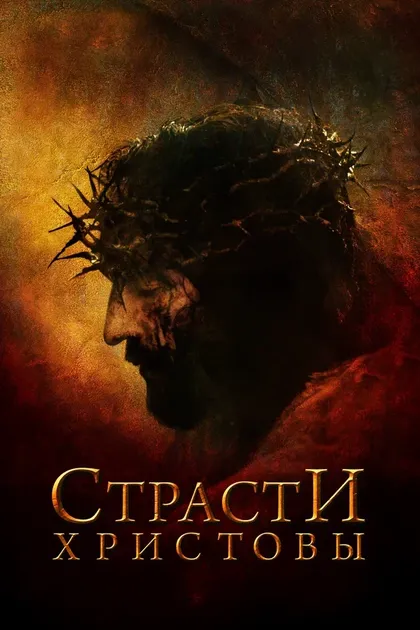 Франческо Габриеле