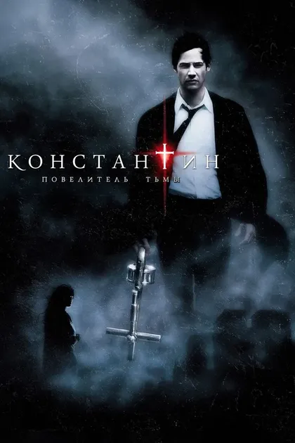 Джон Гипсон
