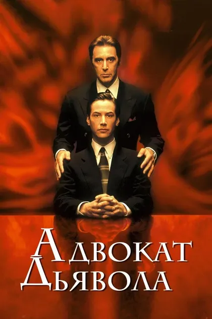 Шарлиз Терон