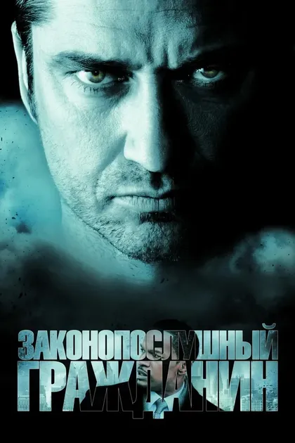 Фрэнк Аполлонио