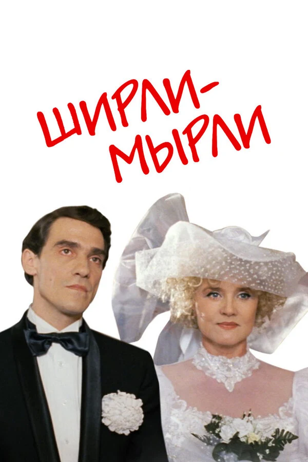 Игорь Угольников