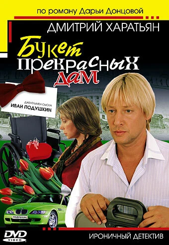 Татьяна Абрамова
